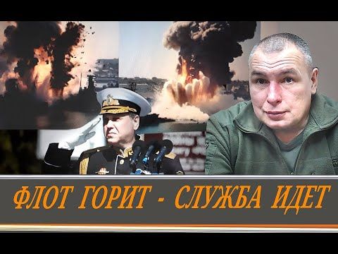Куда летят Герани?  Судороги военной мысли  (М. Климов)