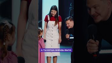 Детская комната или детский дом. КВН. Первая лига