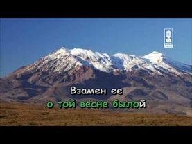 Зыкина Людмила   Течёт Река Волга