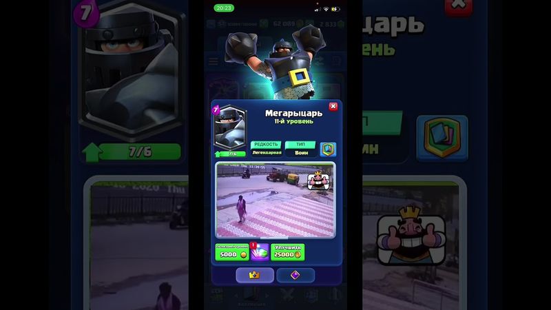 subscribe #clashroyale #мемас #клешрояль #memes