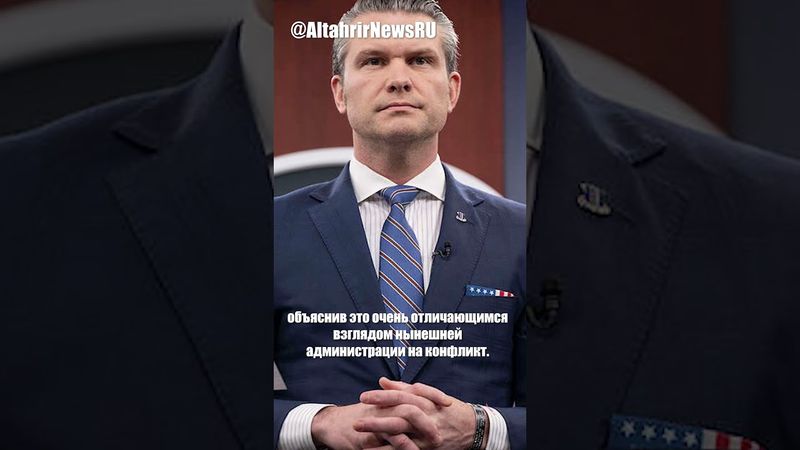 США сократят помощь Украине в 2026 году