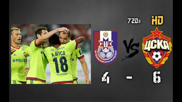 Обзор матча|Мордовия-ЦСКА|Все голы|4-6|HD