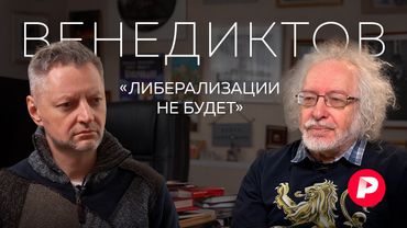 Алексей Венедиктов о переговорах в Стамбуле, приятелях во власти, хейте от эмигрантов и новой жизни