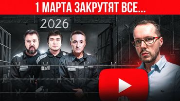 ТОЛЬКО ЧТО: ЦИФРОВОЙ КОНЦЛАГЕРЬ УСИЛЯТ в 2026 году. К чему готовиться?