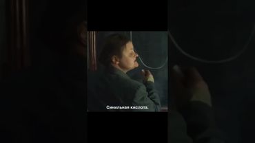 Учитель химии #кино #shorts