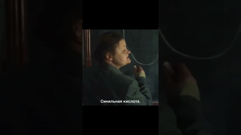 Учитель химии #кино #shorts