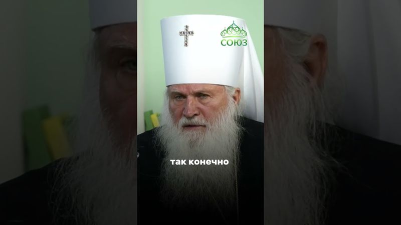 Телеканал "Союз" - пламя веры и любви. Митрополит Викентий Ташкентский и Узбекистанский