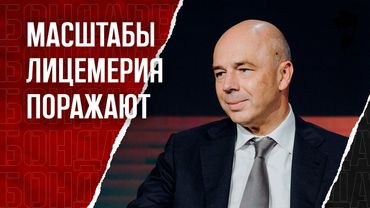 Спаситель России! Антитела правительства и продуманная политика