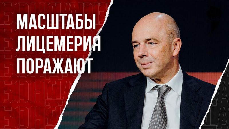 Спаситель России! Антитела правительства и продуманная политика