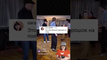 ТЁМНЫЕ ПРИЗРАКИ УМНЫХ ЛЮДЕЙ🤣🤣🤣#юмор#music#song#прикол