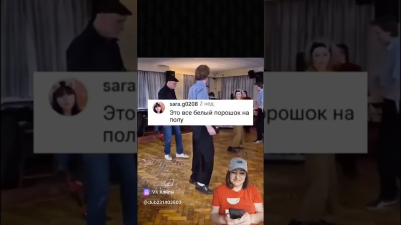 ТЁМНЫЕ ПРИЗРАКИ УМНЫХ ЛЮДЕЙ🤣🤣🤣#юмор#music#song#прикол