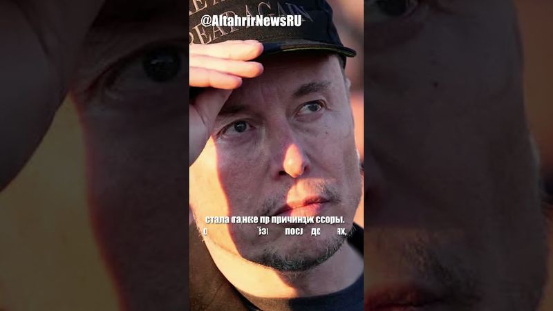 Трамп назвал Маска наркоманом и предупредил о последствиях за поддержку демократов