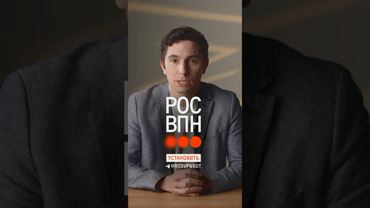Обходим блокировки вместе с «РосВПН»: https://t.me/rosvpnbot