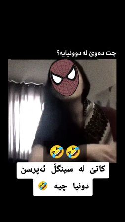 TikTok video #7577607406310477064