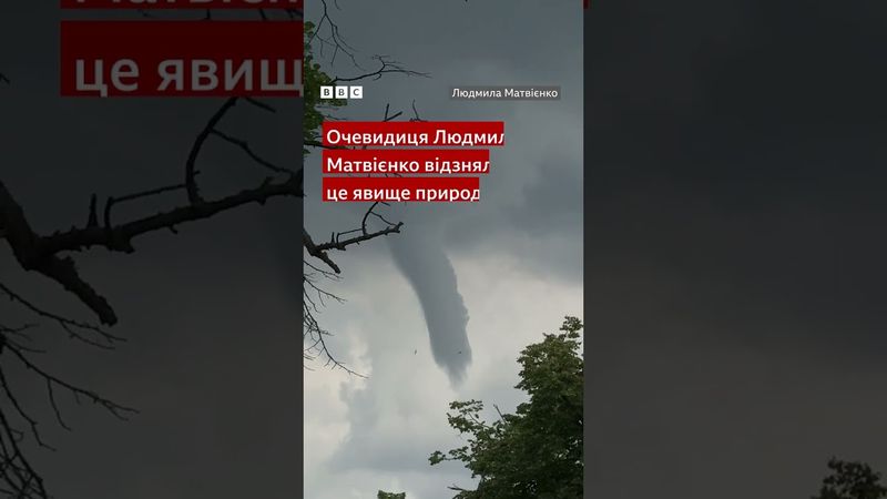 У Чернігові люди побачили смерч! #shorts #смерч #природа #чернігів