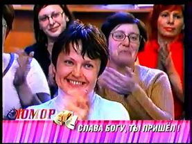 Фрагмент анонса (СТС, 31.03.2007)