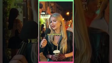 Не удивила....