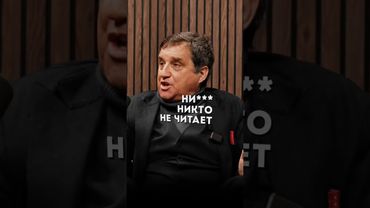 ЛУЧШИЕ КНИГИ ПО МНЕНИЮ ОТАРА КУШАНАШВИЛИ?🤔@KAKOVO #каково #кушанашвили #бродский #книга #гандлевский