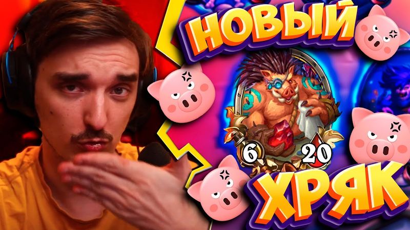 Я АПНУЛ 3 УРОВНЯ ПОДРЯД ЗА ХОД И ВОТ ЧТО ВЫШЛО