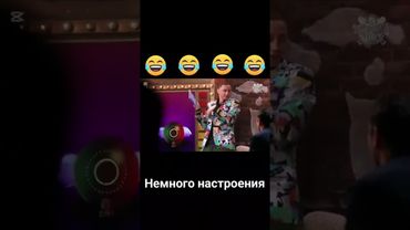 Немного настроения....