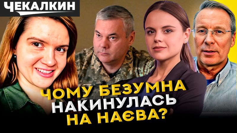 😳 Безуглій дали нові "методички"? Наш "МИР" відтермінувався у часі? | СТРІМ