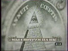 Конец эфира перед Московской профилактикой (2х2, 27.06.2011)