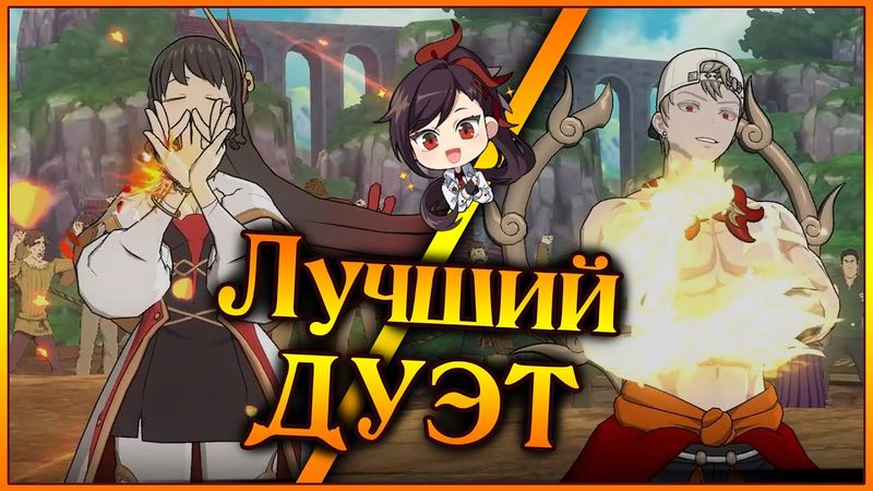Лучший ДУЭТ!! Урек Мазино и Ива Ён в ЭЛИТКЕ от 2 хода!! - 7DS Grand Cross