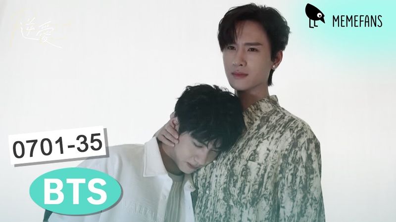 【0701-35】小帥男友力爆發公主抱郭城宇💙幕後花絮 逆愛 Revenged Love