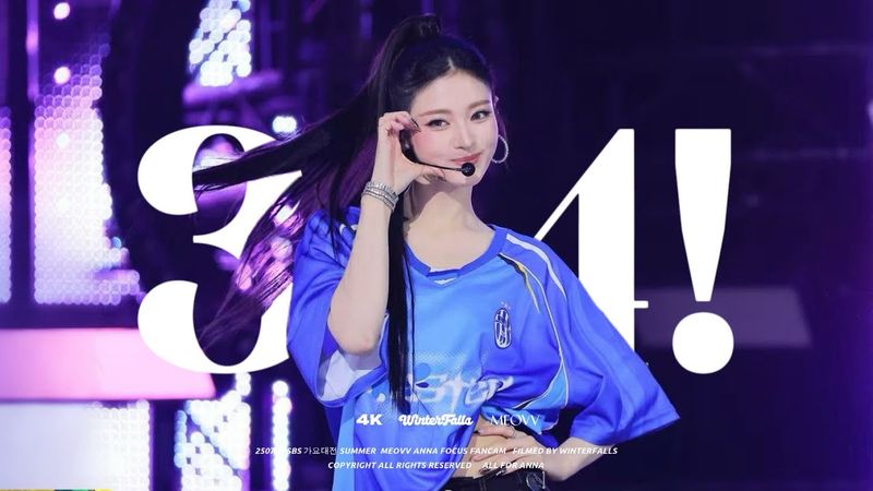 [4K][FANCAM] 250726 SBS 가요대전 SUMMER 미야오 안나 MEOVV ANNA - ‘3!4!’ 직캠 FOCUS