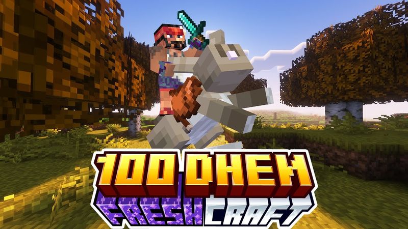 ПРАВИЛЬНЫЕ 100 Дней Выживания на Сборке FRESHCRAFT