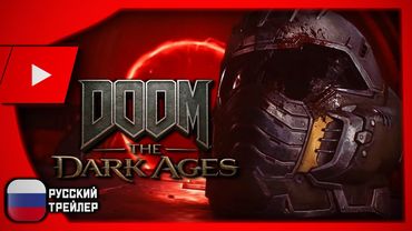 DOOM: The Dark Ages (2025) | РУССКИЙ ТРЕЙЛЕР 2 (озвучка)