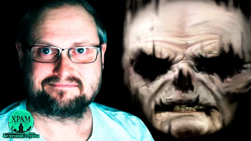 КУПЛИНОВ ПРИПЛЫЛ В САМАРУ ► Храм Зеленой Луны #1