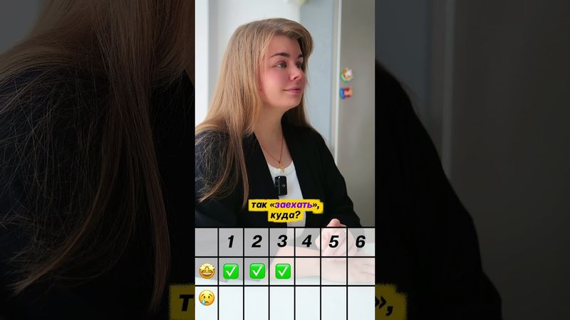 Как сказать "ехать" на английском?