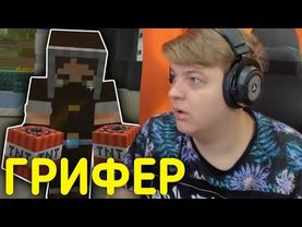 БРИСОН ЗАГРИФЕРИЛ ДОМ ПЯТЕРКИ - Пятерка Бомбит На Брисона || НАРЕЗКИ ПЯТЕРКИ