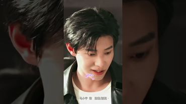 tatapan nya itu loch bikin jantung dar der dor🤫🤪#drama #dramachina #maxiaoyu