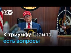 После перемирия Ирана и Израиля Трамп готовится к Нобелевке, разведка говорит - рано