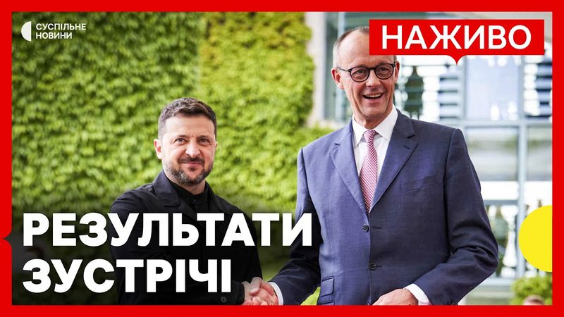 Зеленський зустрівся з канцлером Німеччини | Які заяви пролунали | Новини 28 травня