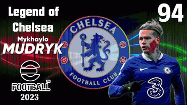 eFootball 2023 Мини-обнова! ПАКИ ЧЕЛСИ! Трансферная Цель Установлена! Прогулка ПАПЫ по 1 ДИВУ! АауФФ