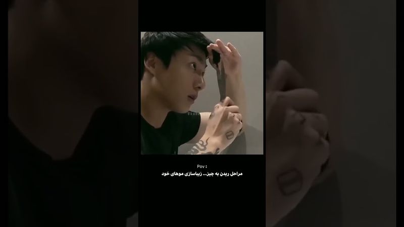 تغییر به سبک جئون😂#shorts #bts #lisa_bts7 #بی_تی_اس #جونگ_کوک #تهیونگ #کیپاپ #ادیت #اکسپلور #خنده