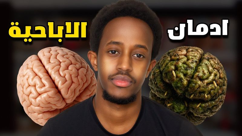 قصتي مع العادة السرية والإباحية + وكيف تركتها !!