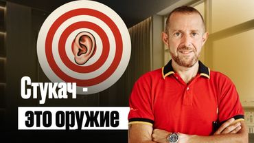 КАК УЗНАТЬ СТУКАЧА НА РАБОТЕ? ТОП 10 ПРИЗНАКОВ КОТОРЫЕ ПОМОГУТ ВАМ УБЕРЕЧЬ СЕБЯ ОТ СТУКАЧА!