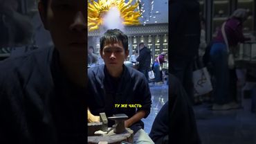 Как туристов обманывают в Китае