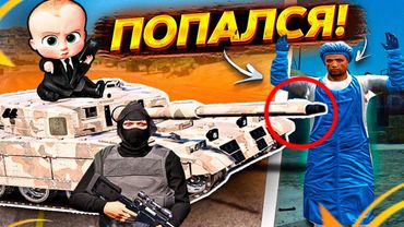 ЮТУБЕРЫ ГОСНИКИ РАЗВАЛИЛИ МОЩНУЮ БАНДУ GTA 5 RP И СНЯЛИ ЛИДЕРА В СУДЕ ГТА 5 РП! РЕБЁНОК И САЛАТ