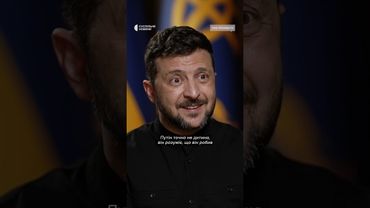 Зеленський відповів на слова Трампа про «дітей, що б'ються»