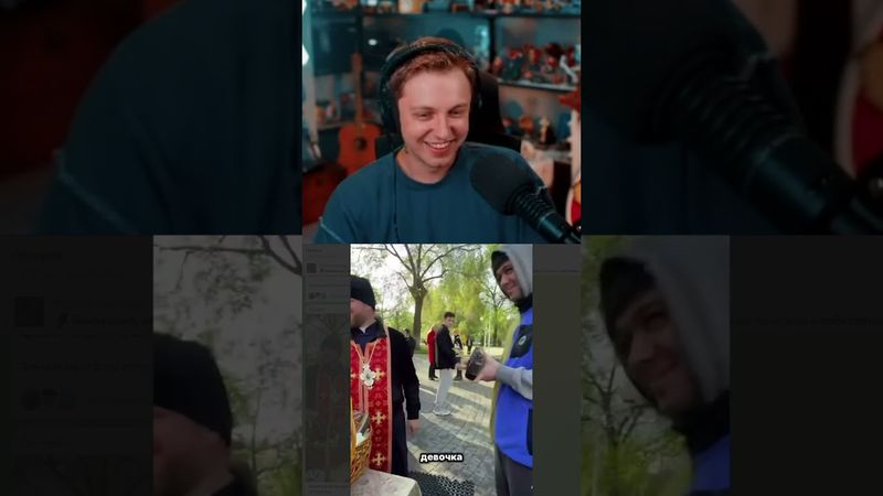 чтоб деньги приносило #стинт #stint #stintik #прикол #реакция