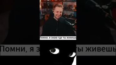 бесят такие #стинт #stint #stintik #прикол #реакция