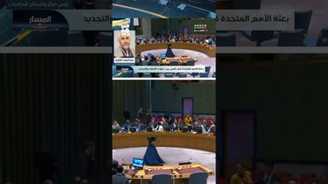 عبدالصمد الفقيه: خلل في منظومة الأمم المتحدة ساهم في تعقيد الملف اليمني بشكل أكبر | المسار