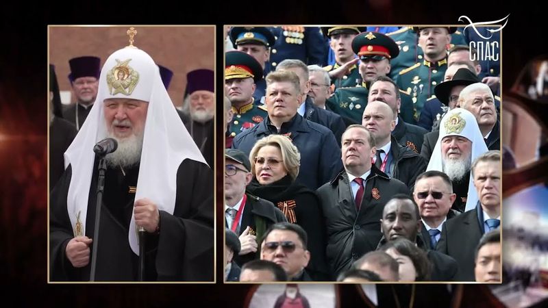 Слово Святейшего Патриарха Кирилла в День Победы!!! #деньПобеды #праздникПобеды #патриархзКирилл