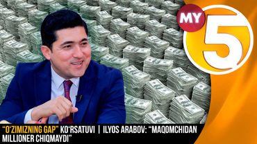 “O‘zimizning gap” ko‘rsatuvi | Ilyos Arabov: “Maqomchidan millioner chiqmaydi”