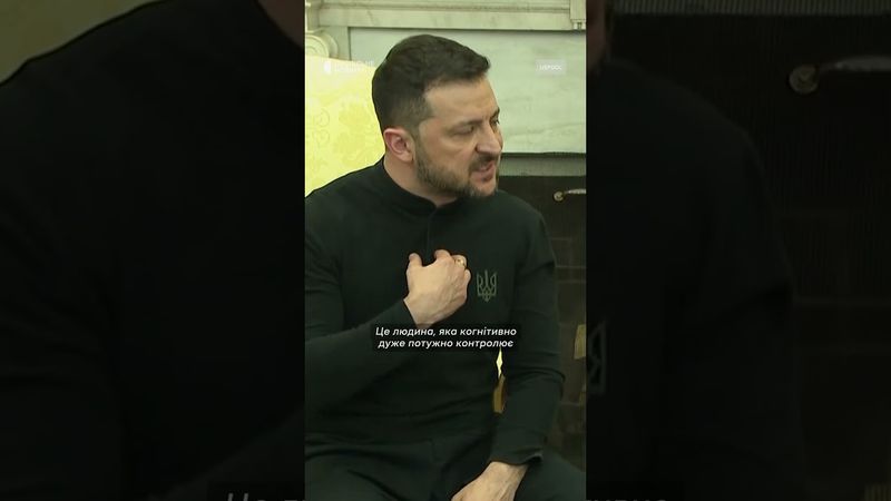 Кислиця: «Трамп потужний політик»